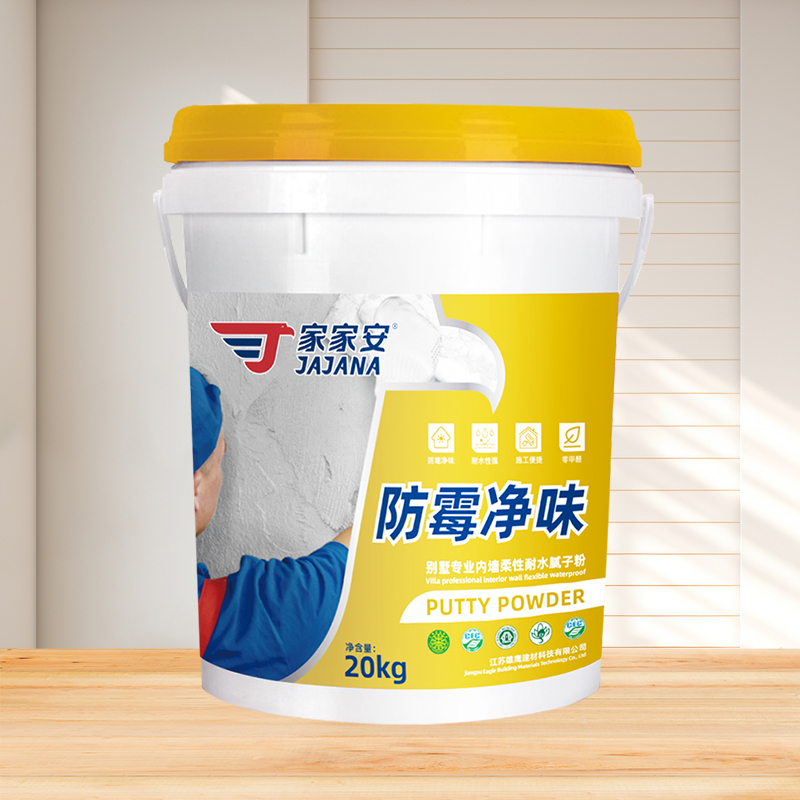 别墅专业内墙防水腻子粉
