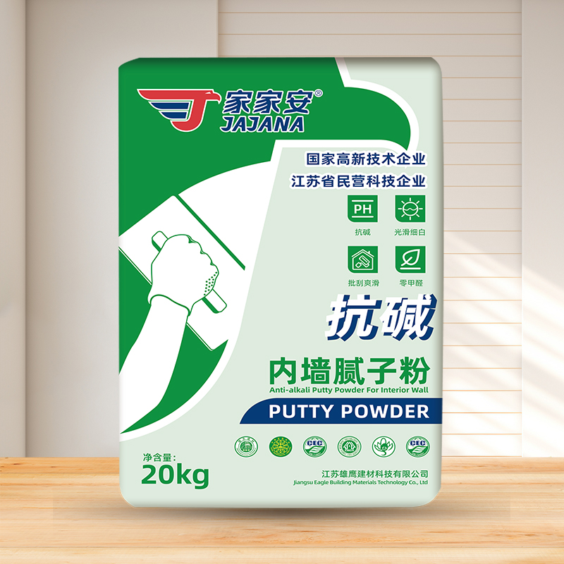 内墙腻子粉（抗碱）