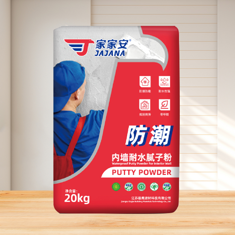 内墙防潮耐水腻子粉
