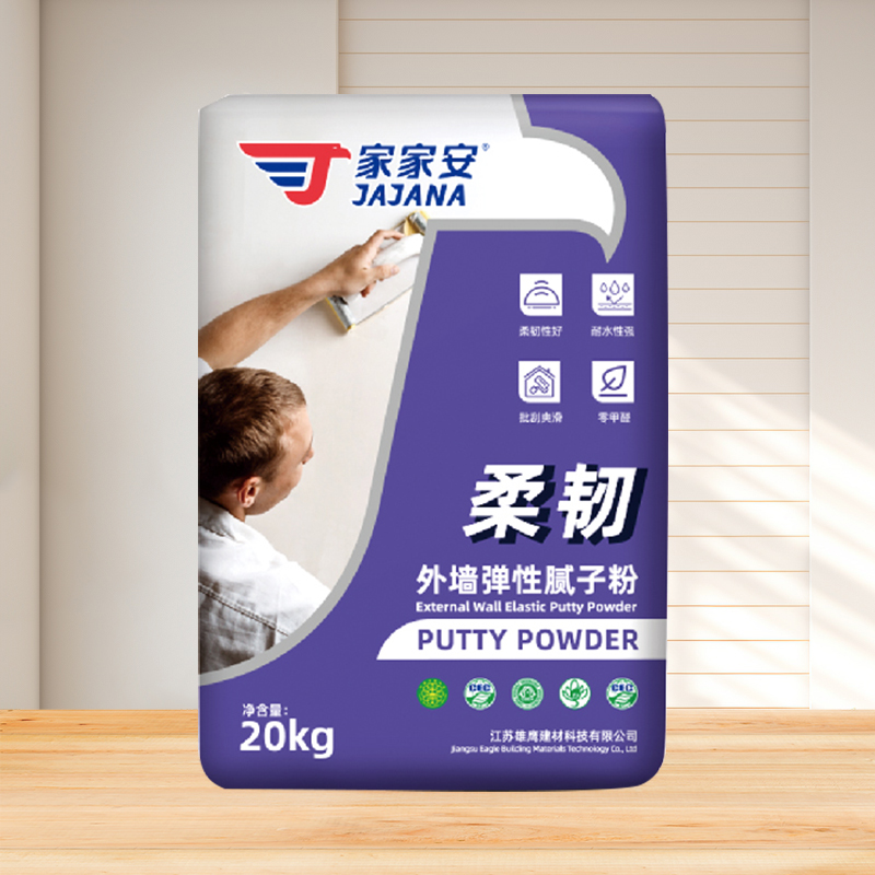 外墙弹性腻子粉