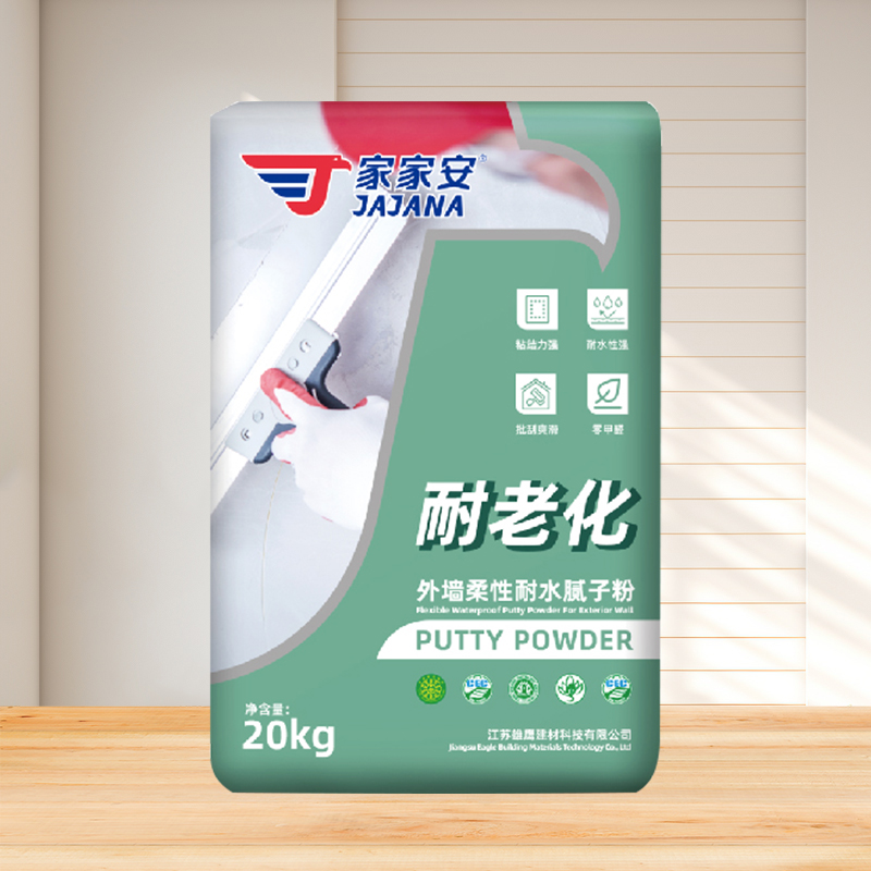 外墙柔性耐水腻子粉（R型）