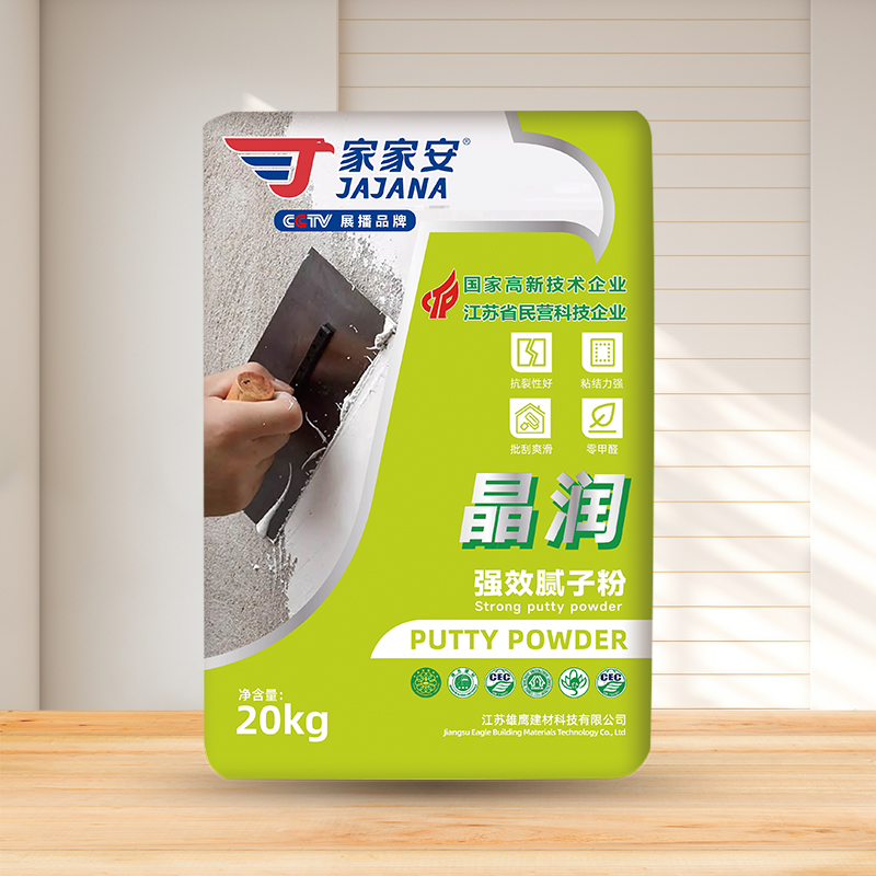 强效腻子粉