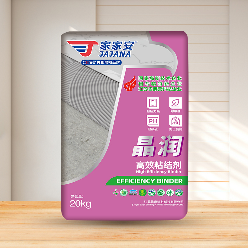 高效粘结剂