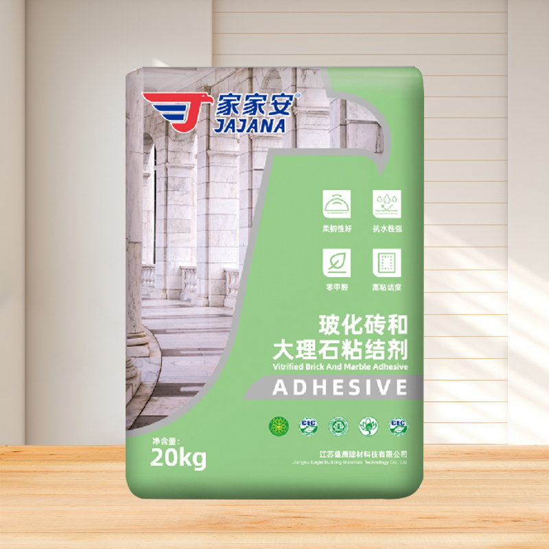 玻化砖和大理石粘结剂