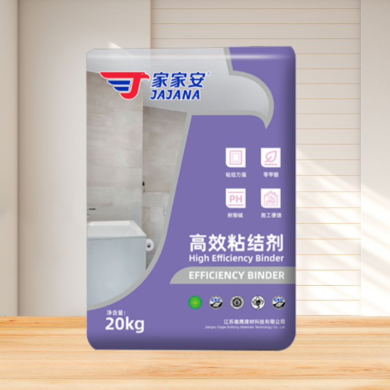 高效粘结剂