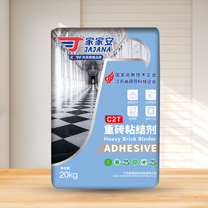 重砖粘结剂