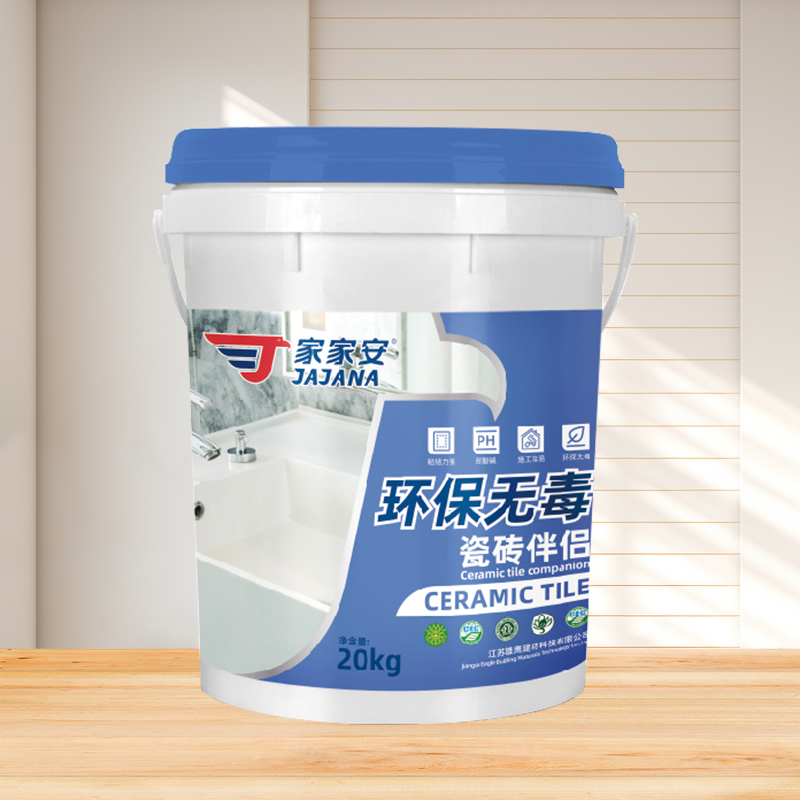环保无毒瓷砖伴侣