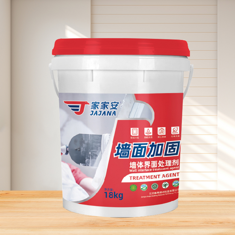 墙体界面处理剂