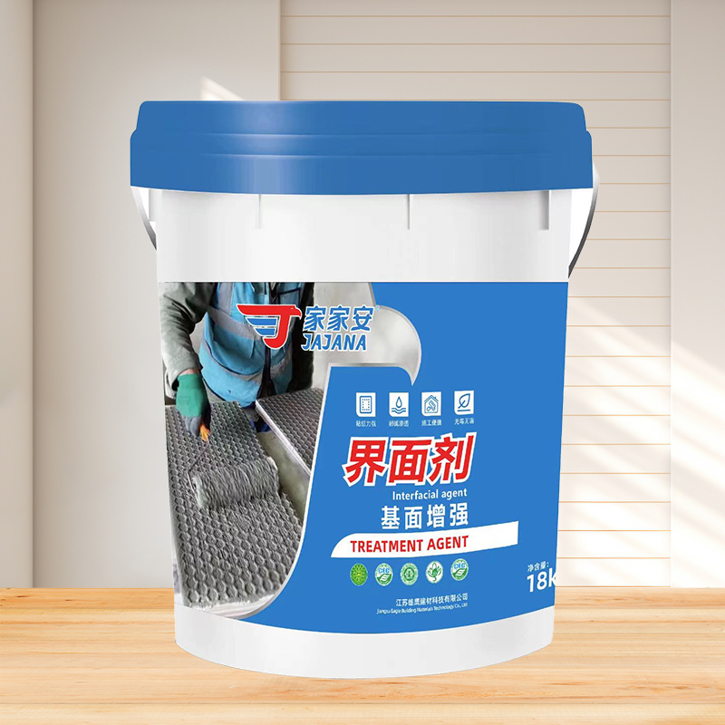 界面剂
