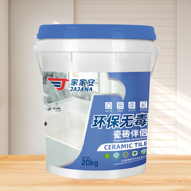 环保无毒瓷砖伴侣