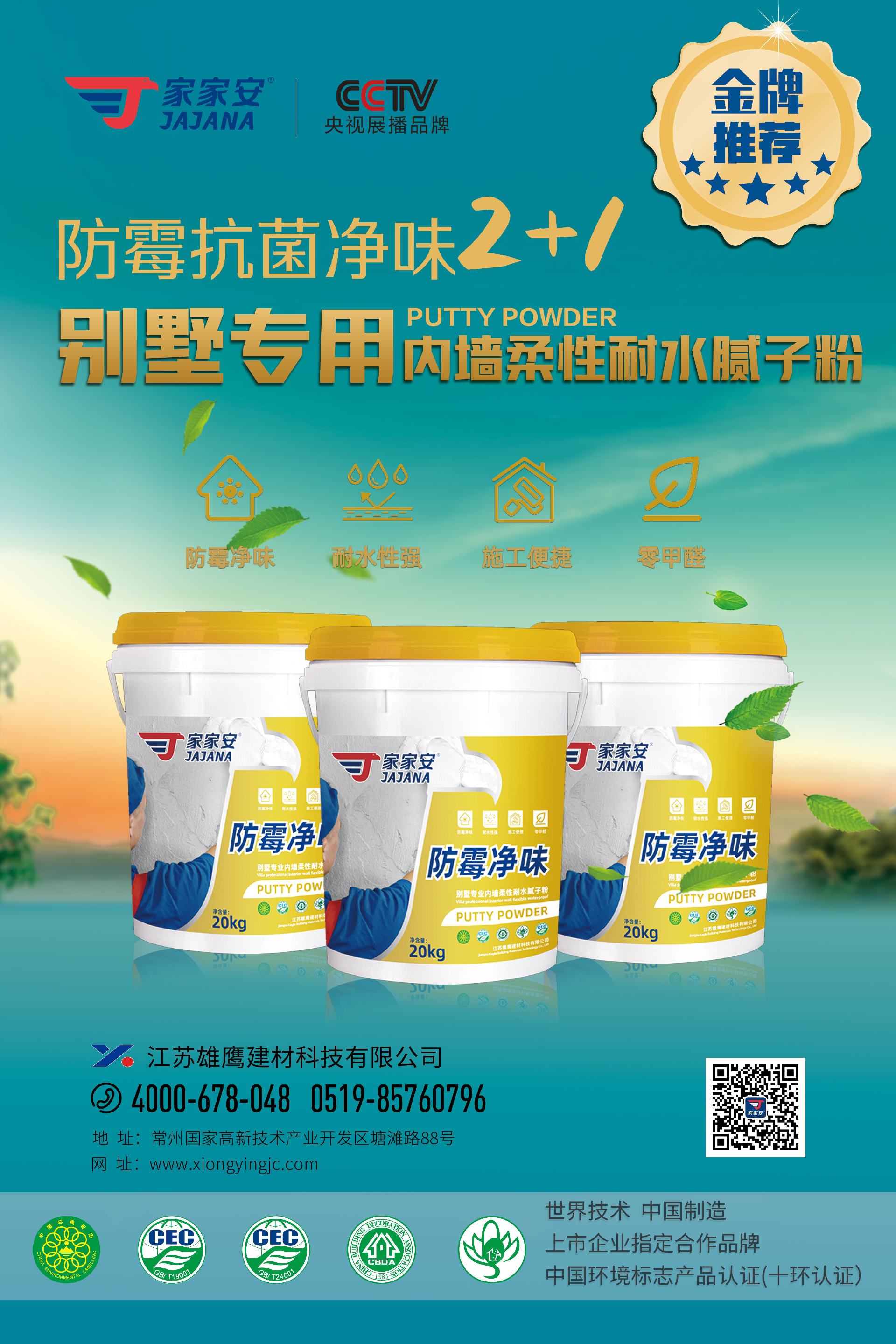 6a1dfc6c-81d6-493d-ab40-1c1f905e5e9b.png_{i}xaf.png