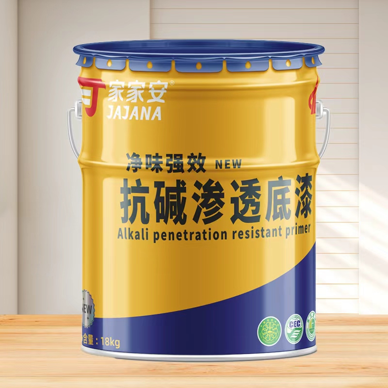抗碱渗透底漆